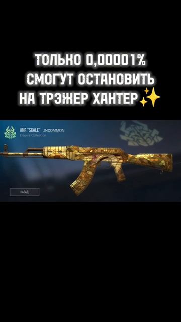 Я САМ ЕЛИ СМОГ ПОЙМАТЬ🎮🤣✨| #funk #стендофф2 #мемы #вреко смотреть онлайн