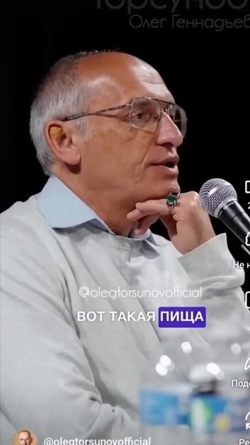 Что можно есть вечером? 🍽️🌙 @olegtorsunovofficial смотреть онлайн