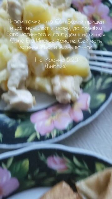 Мой ужин (не завтракаю, потому за раз ем больше, 1 блин н смотреть онлайн