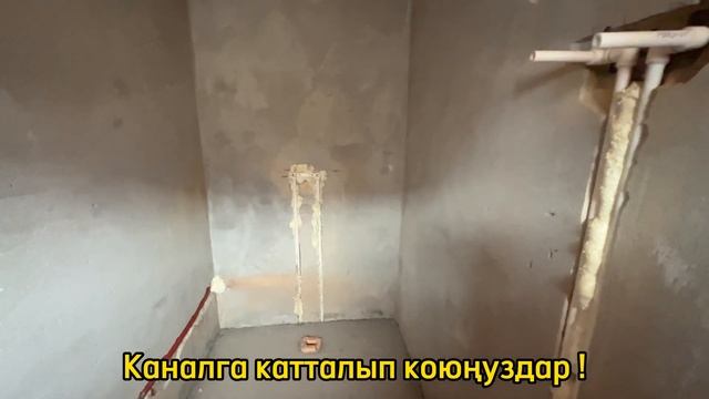 Жакшы БААДА чёткий ХАН САРАЙ сатылат. Эми бул ЖЕР ҮЙ тү смотреть онлайн