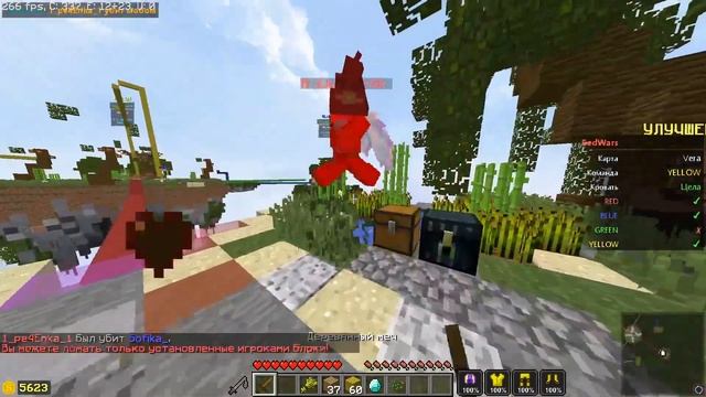 МЕШАЮ ИГРОКАМ НА БЕД ВАРС СКАЙ ВАРС СТРИМКРАФТ ТРОЛЛИННГ В МАЙНКРАФТ ИГРОКОВ minecraft bruh moment смотреть онлайн