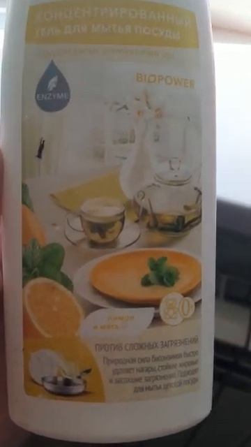 @Faberlic НАДЕЖДА САМУСЕНКО #интернетмагазин СРЕДСТВО ДЛЯ смотреть онлайн