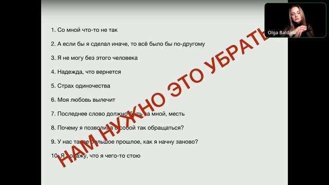 Секреты отпускания людей смотреть онлайн