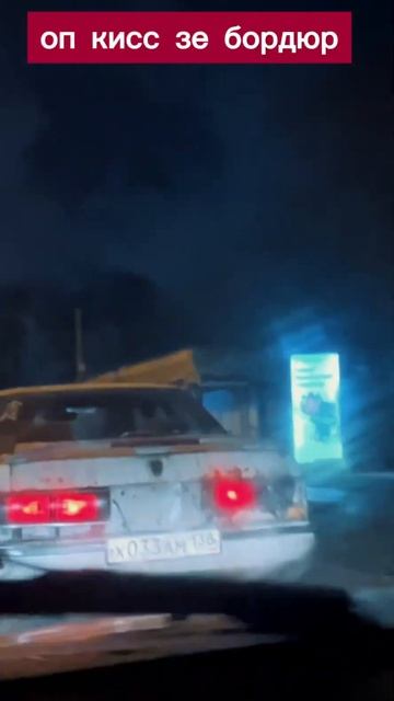 ИРКУТСКИЙ СТРИТ | НАСЫПАЕМ ПО МОКРОМУ | ДРИФТ В ИРКУТСК смотреть онлайн