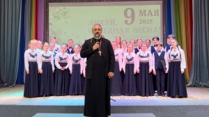 Концерт для участников СВО