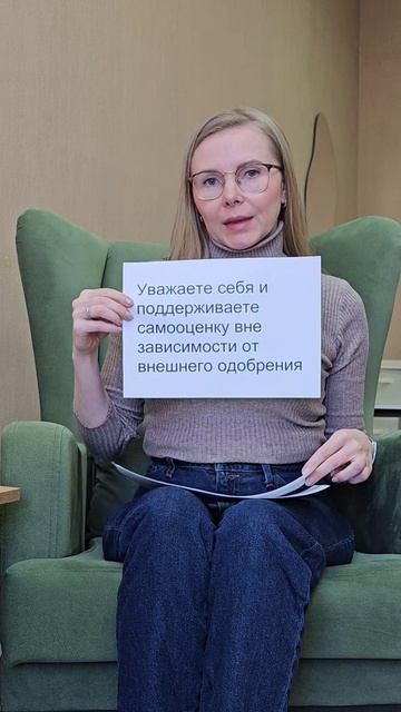 Как определить что Вы отделились от родителей
