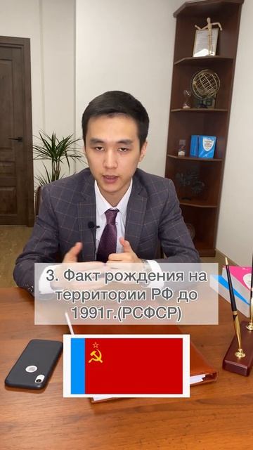 Какие есть основания для получения РВП смотреть онлайн