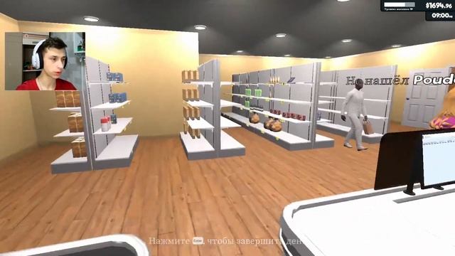 ПОРЯДОК И ТАМ И ТУТ... НО ЕСТЬ ПРОБЛЕМА ▶ Supermarket Simulator #9 ( смотреть онлайн