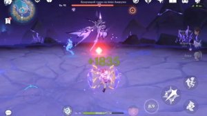 Genshin impact. Как избежать атаки громовой клетки и получить достижение Электрический побег