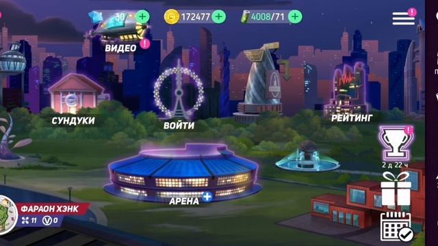 Disney Heros часть 3