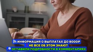 Объявлена Валоризация пенсий в России: КАК изменится ?