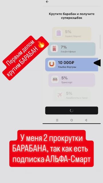 Альфа Смарт! У тебя есть такая подписка???? Пиши "Смарт" ? смотреть онлайн