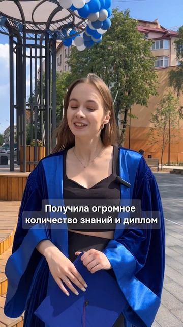 Что пожелали выпускники ТюмГУ будущим абитуриентам? смотреть онлайн
