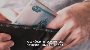 ⚡Доплата за советский стаж. Что нужно знать и как офо