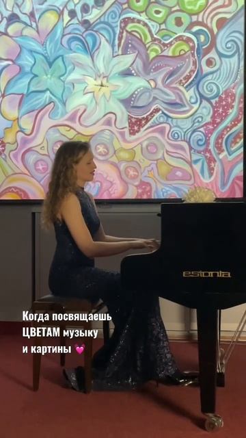 «Георгин» из альбома «ЦВЕТЫ», исполняет автор @re_mi кар? смотреть онлайн