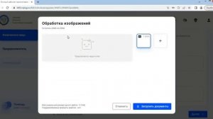Инструкция 2025. Как загрузить и отправить декларацию 3-?