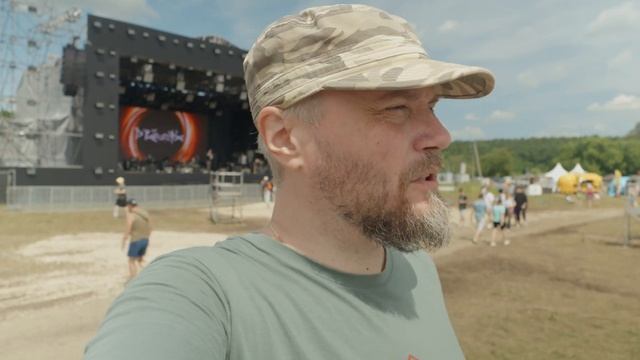 Фестиваль Дикая мята 2024 смотреть онлайн