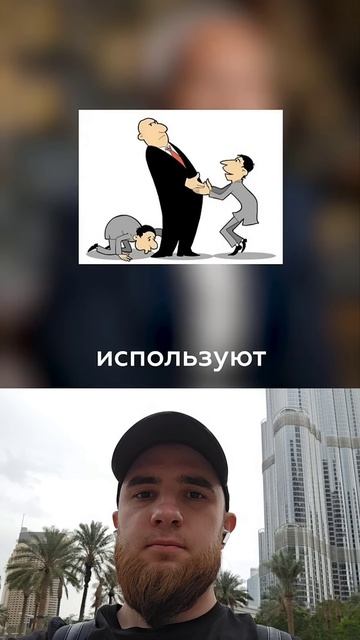 Есть три типа людей от которых нужно уходить. #жизнь #м смотреть онлайн