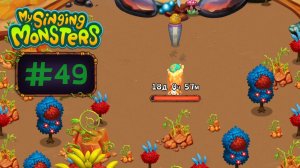 (#49) Больше акций, хороших и разных! * // My Singing Monsters с Нуля