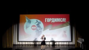 «Мишка»