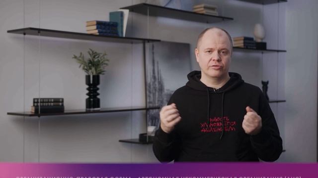 Урок 5. Выбор организационно-правовой формы смотреть онлайн