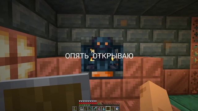 Пытаюсь выбить тяжёлое ядро. 1.21.1 смотреть онлайн