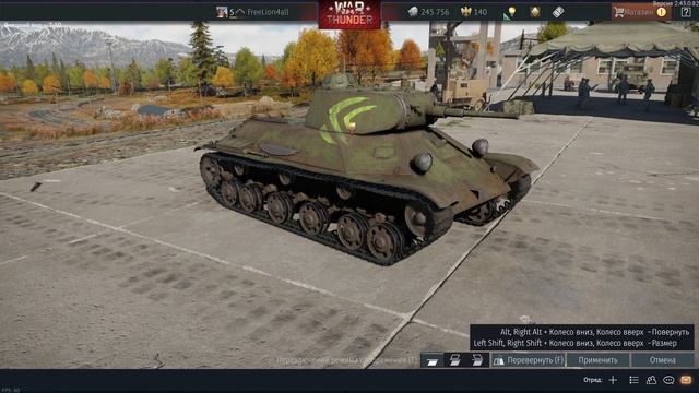 Промокоды Вар Тандер🎁Как Ввести Промокод в War Thunder🎁 ? смотреть онлайн