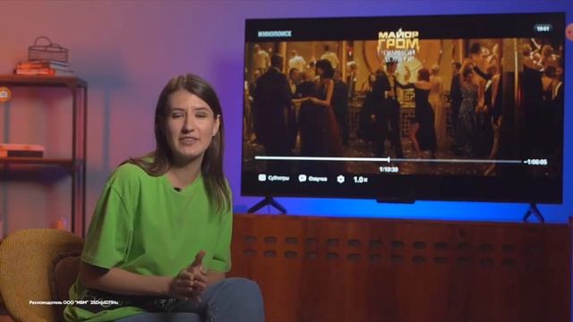 Принесите мне Яндекс ТВ про Яндекс ТВ станцию бейсик а смотреть онлайн