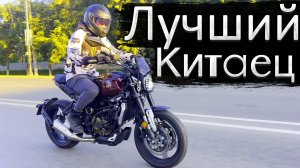 VOGE 300AC - Выбор новичка !