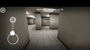 Игра Фнаф побег из подвала прохожу 2 уровня подвал (лёг