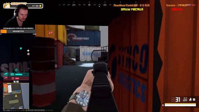 POLYGON - ВЫШЛО ОБНОВЛЕНИЕ В ЛУЧШЕМ БЕСПЛАТНОМ ШУТЕРЕ 2024 ГОДА! смотреть онлайн