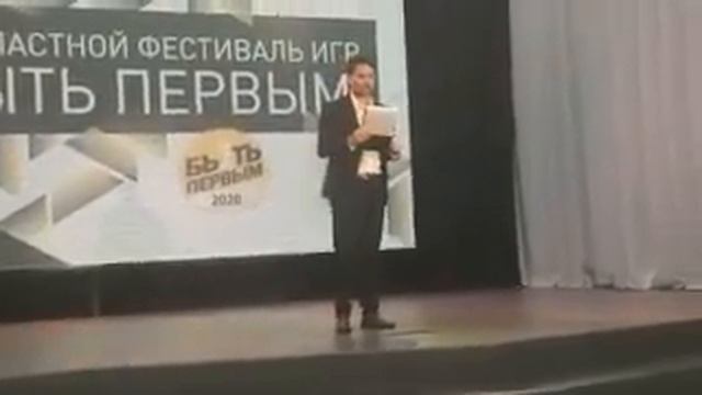 фестиваль быть первым смотреть онлайн