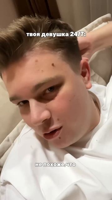 Каждая девушка 24/7😂 #герберы #машаироберт смотреть онлайн
