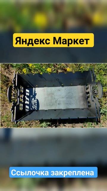 Мангал ВДВ, лучший подарок для мужчины. Сталь 3 мм. Ссыл смотреть онлайн