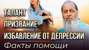 Факты помощи Божьей по молитве Архангелу Михаилу.