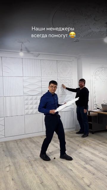 ПОДБЕРЕМ 3д панели в интерьер смотреть онлайн