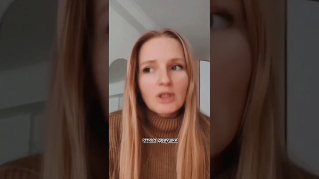 девушка не дала номер телефона. как тут поможет психол смотреть онлайн