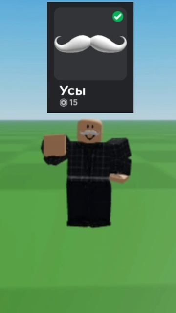 крутой скин в роблокс #игры #роблокс #интересное #скины смотреть онлайн