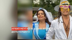 🔥 Архип Глушко: история единственного сына Тарзана и