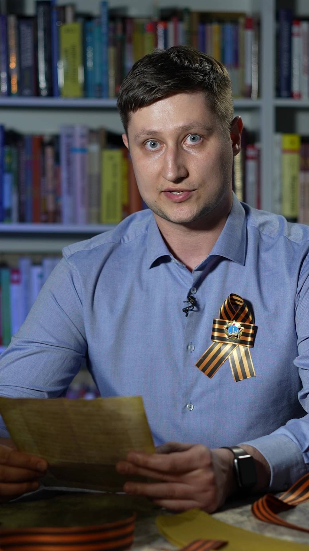 ПОМНИМ. ЧИТАЕМ. ЧТИМ / Эпизод 12. Письмо Василия Сидорова от 9 мая 1945 года читает Егор Кухарев смотреть онлайн