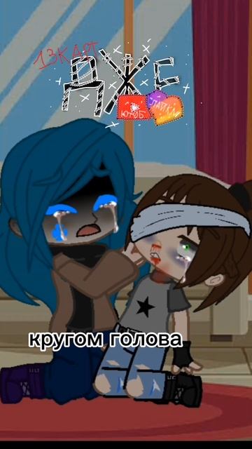 Рябят у меня аллергия на мяту а Данте налил мятный чай смотреть онлайн