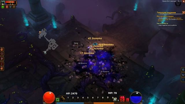 Torchlight 2 Прохождение №20 Храм Вотчвилда смотреть онлайн