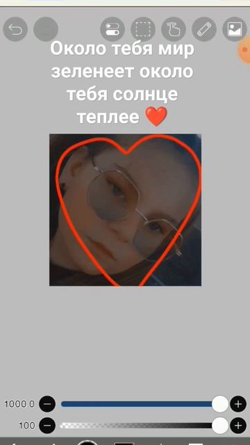 нечего я не хочу терять около тебя мир зеленеет #memes #gach смотреть онлайн