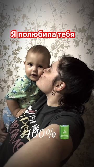 Жизнь поменялась на 360 но Любовь к ребенку самое прекр? смотреть онлайн