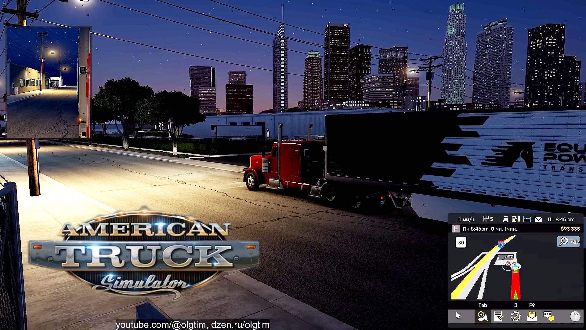 American Truck Simulator. #26. Молоко из Техаса в Лос-Анджелес