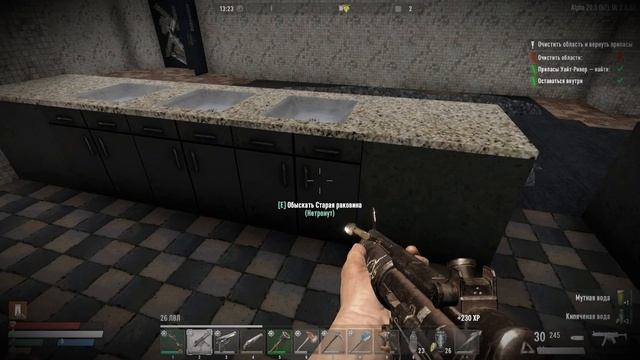 7 Days To Die. A20.5 w/Undead Legacy. Чистим Школу, 4 уровень (HighSchool, 4 lvl). смотреть онлайн