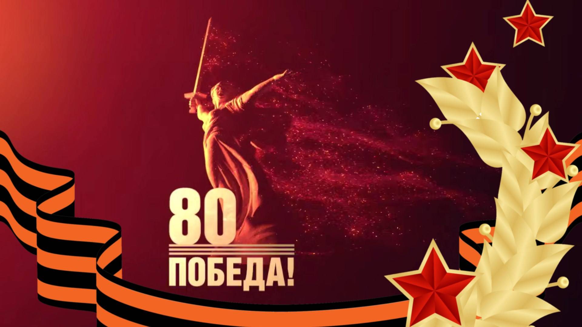 МГНОВЕНИЯ / К 80-тилетию Великой Победы (Эпик Рок кавер от Gar Zoul)