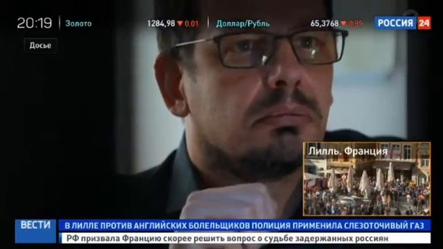 Юлія Єфімова виступила проти Солт-Лейк-Сіті