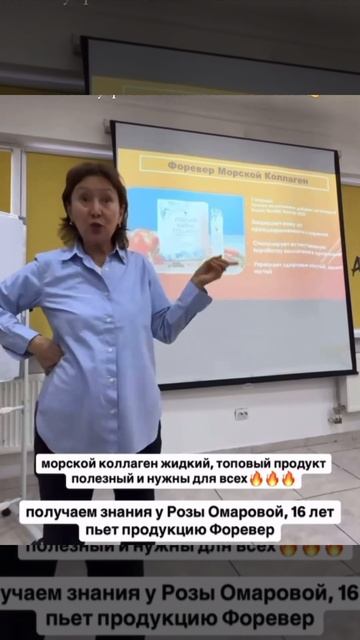 Коллаген Форевер алоэ вера смотреть онлайн