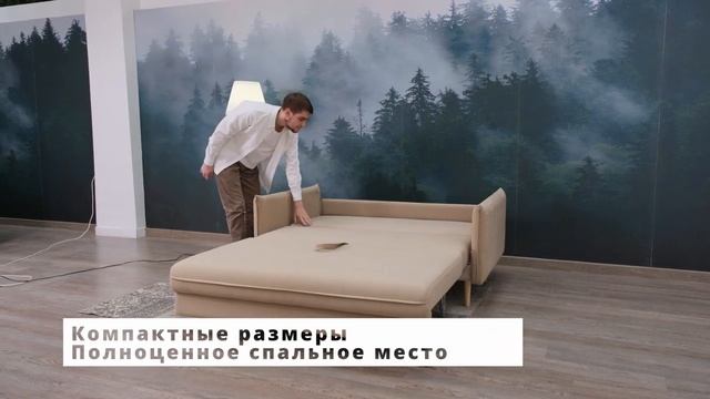 фьорд 158х98х95 смотреть онлайн